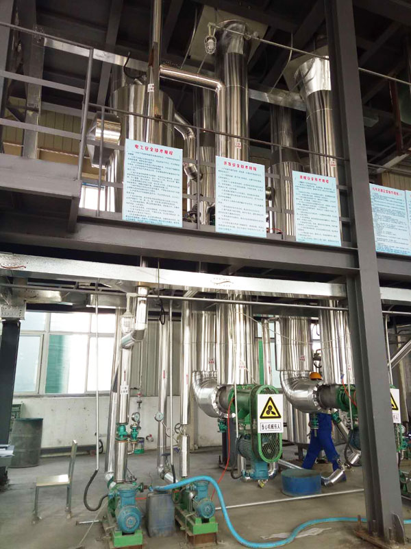 污水處理車間安裝完畢,正式處理生產(chǎn)廢水
